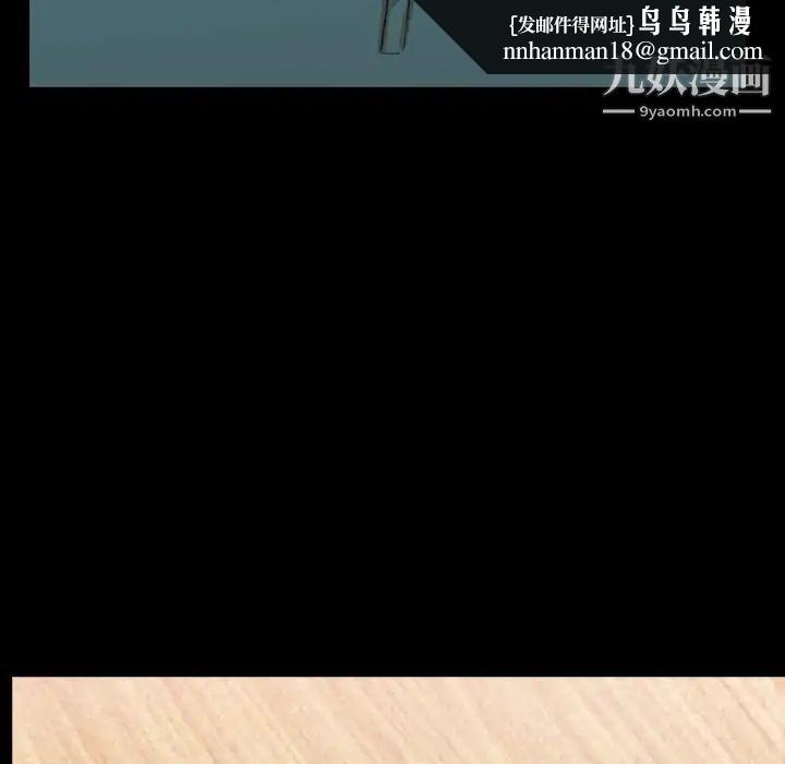 隐秘的邻居们第68话