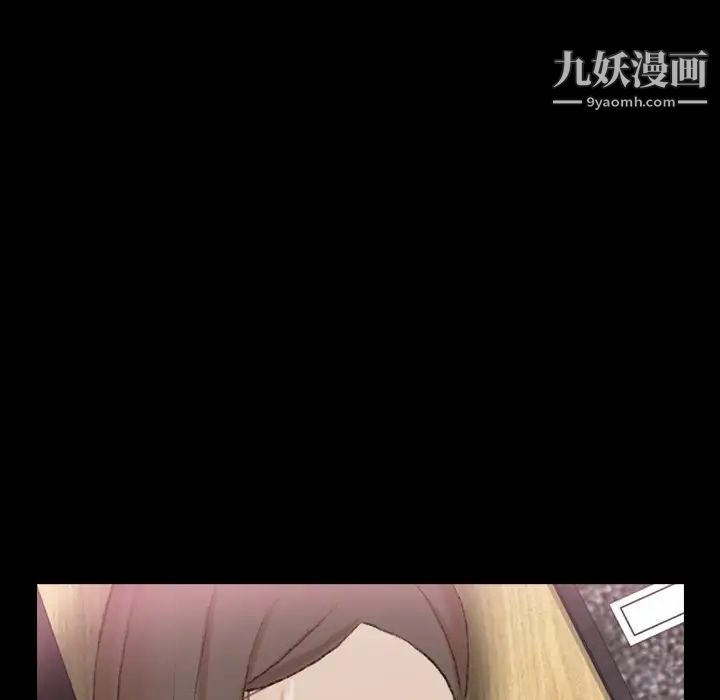 隐秘的邻居们第68话