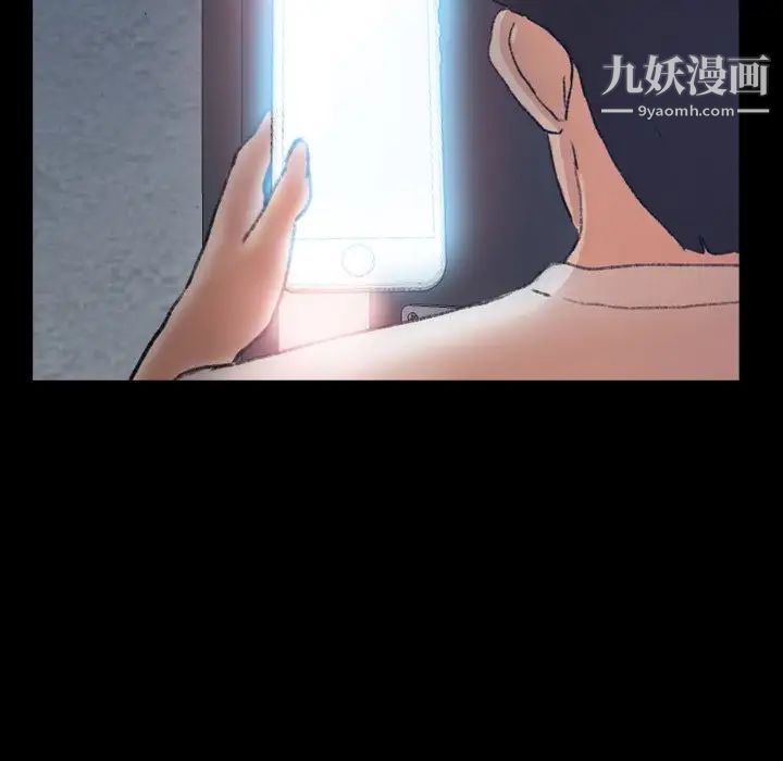 隐秘的邻居们第68话