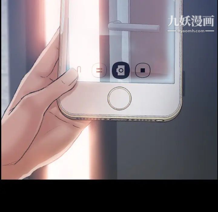 隐秘的邻居们第68话