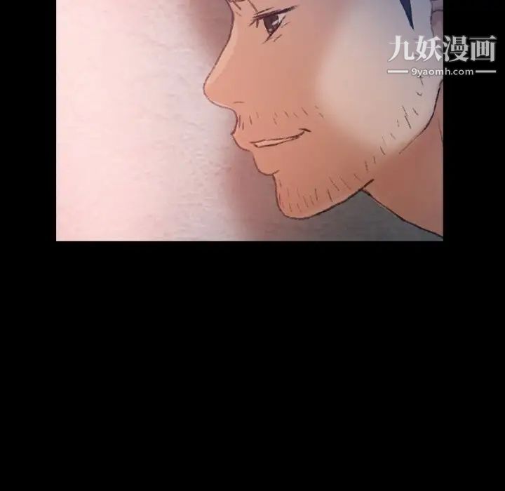 隐秘的邻居们第68话