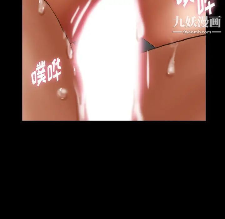 隐秘的邻居们第68话