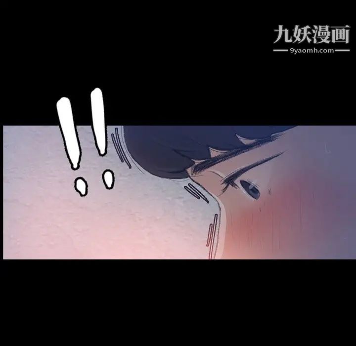 隐秘的邻居们第68话