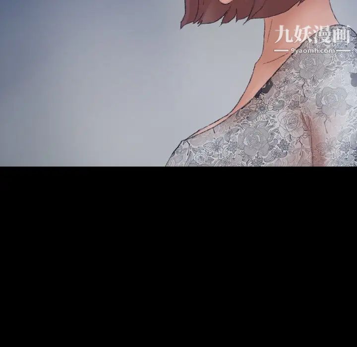 隐秘的邻居们第68话