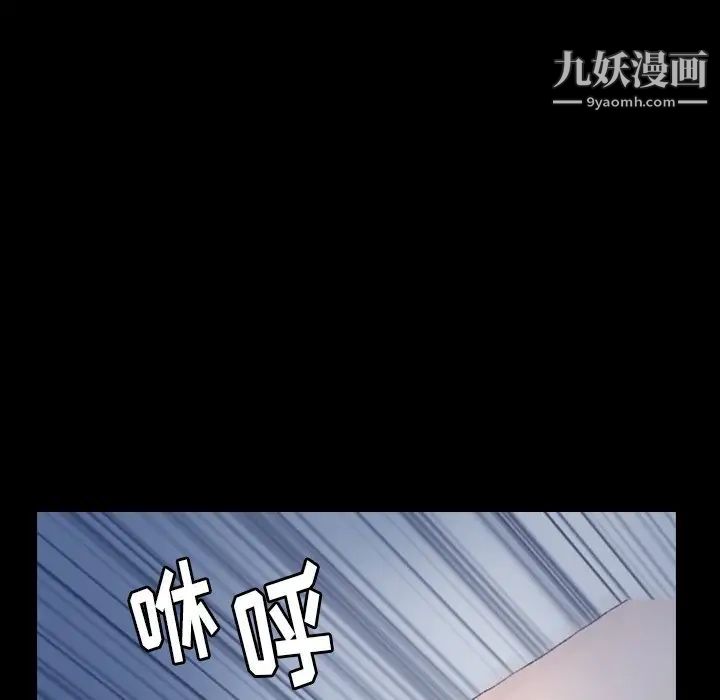 隐秘的邻居们第68话