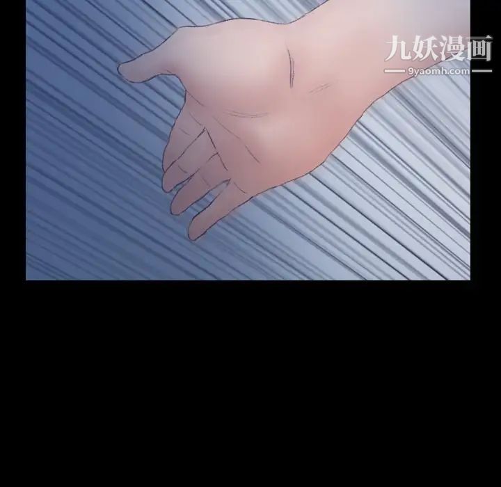 隐秘的邻居们第68话