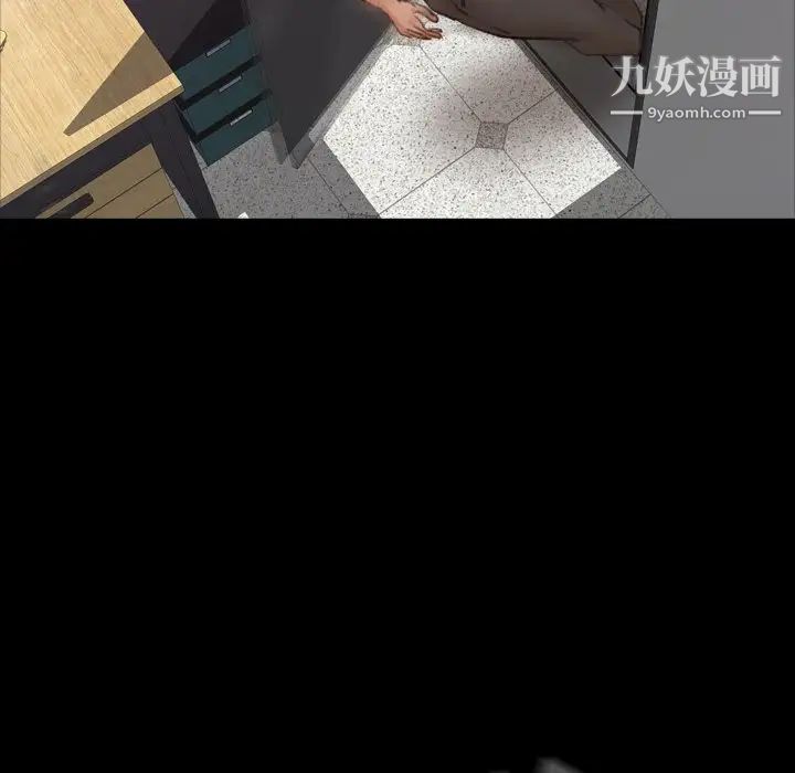 隐秘的邻居们第68话