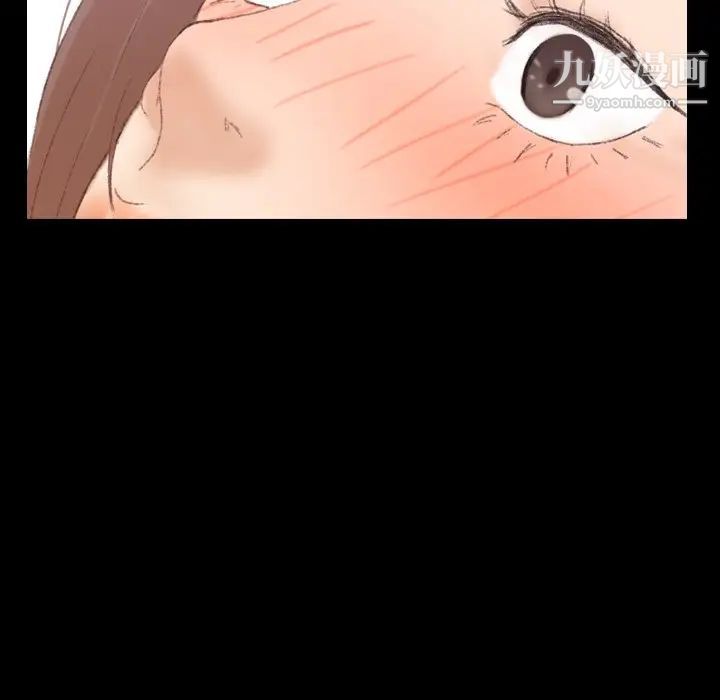 隐秘的邻居们第68话