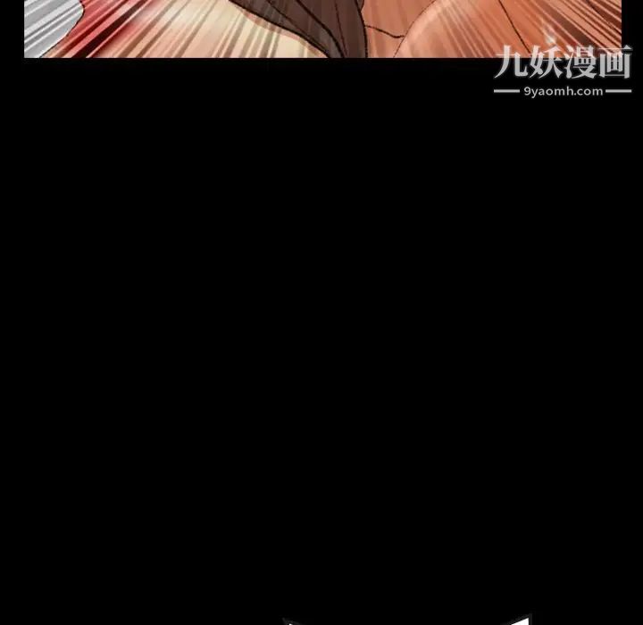 隐秘的邻居们第68话