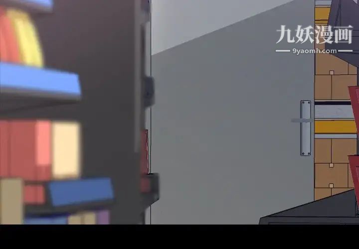 隐秘的邻居们第69话