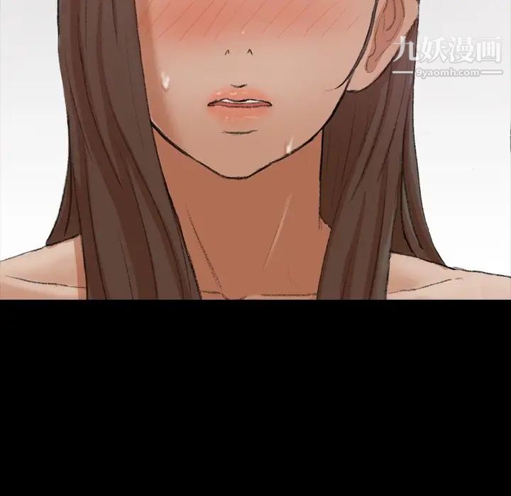 隐秘的邻居们第69话