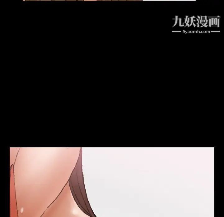 隐秘的邻居们第69话