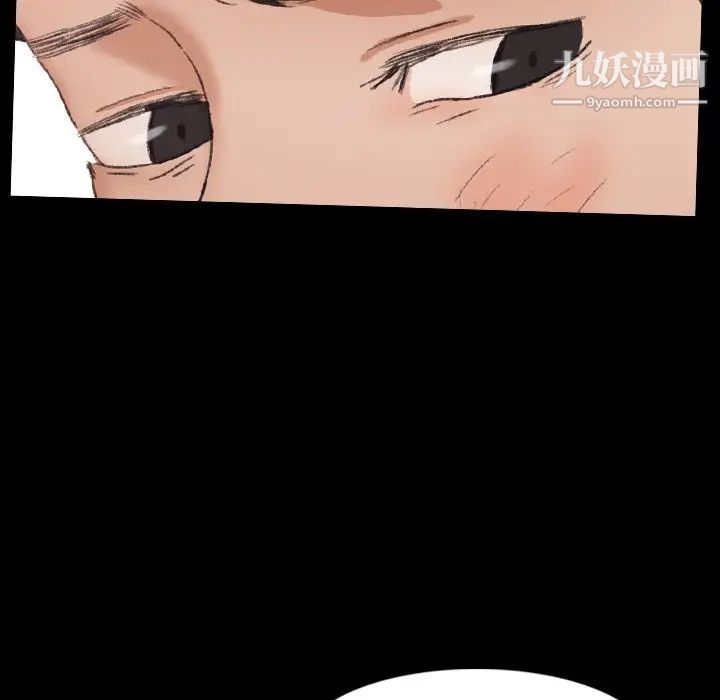 隐秘的邻居们第69话