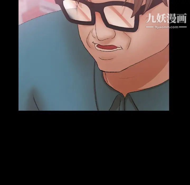 隐秘的邻居们第69话