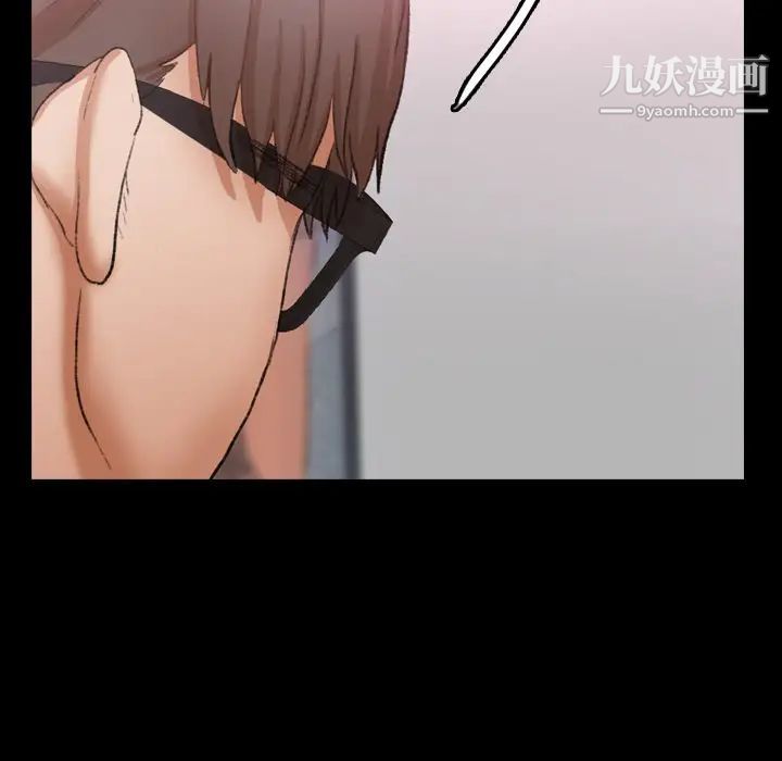 隐秘的邻居们第69话