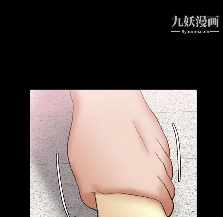 隐秘的邻居们第69话