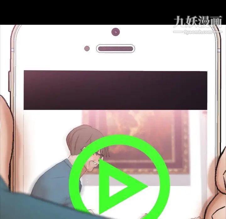 隐秘的邻居们第69话