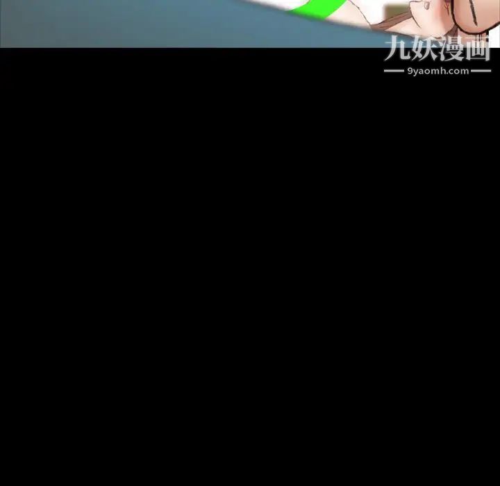 隐秘的邻居们第69话