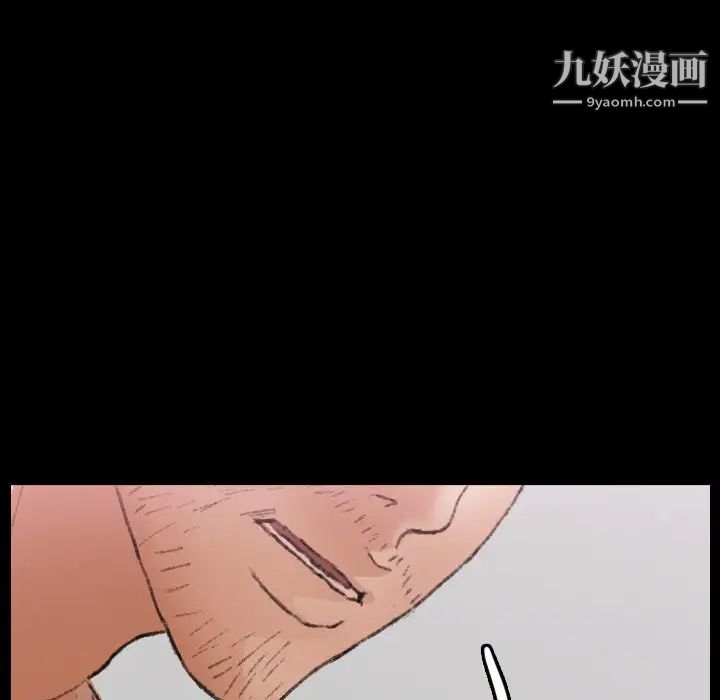 隐秘的邻居们第69话