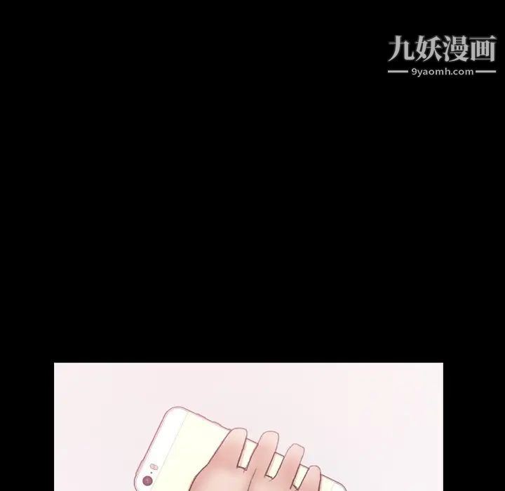 隐秘的邻居们第69话