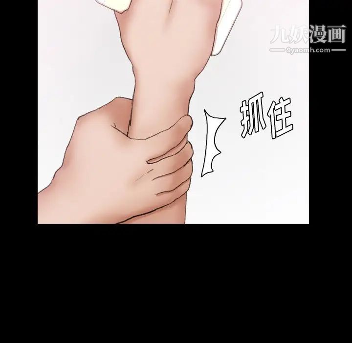 隐秘的邻居们第69话