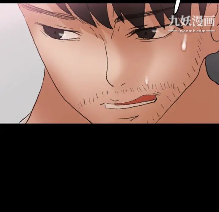 隐秘的邻居们第69话