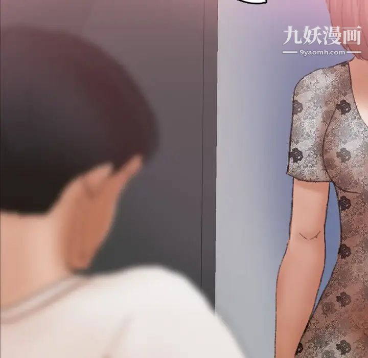 隐秘的邻居们第69话