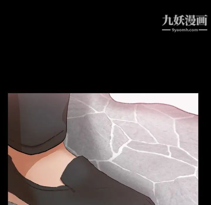 隐秘的邻居们第69话