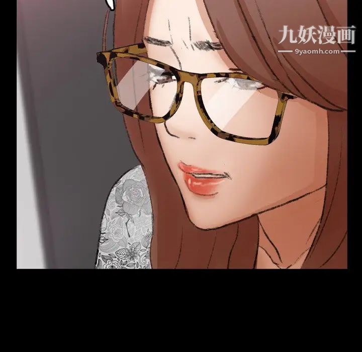 隐秘的邻居们第69话