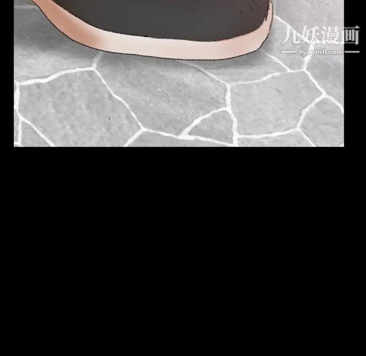 隐秘的邻居们第69话