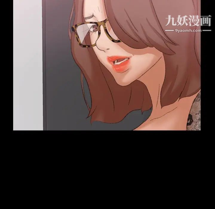 隐秘的邻居们第69话