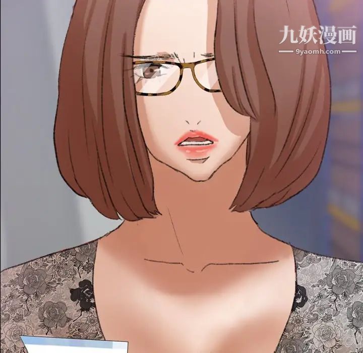 隐秘的邻居们第69话