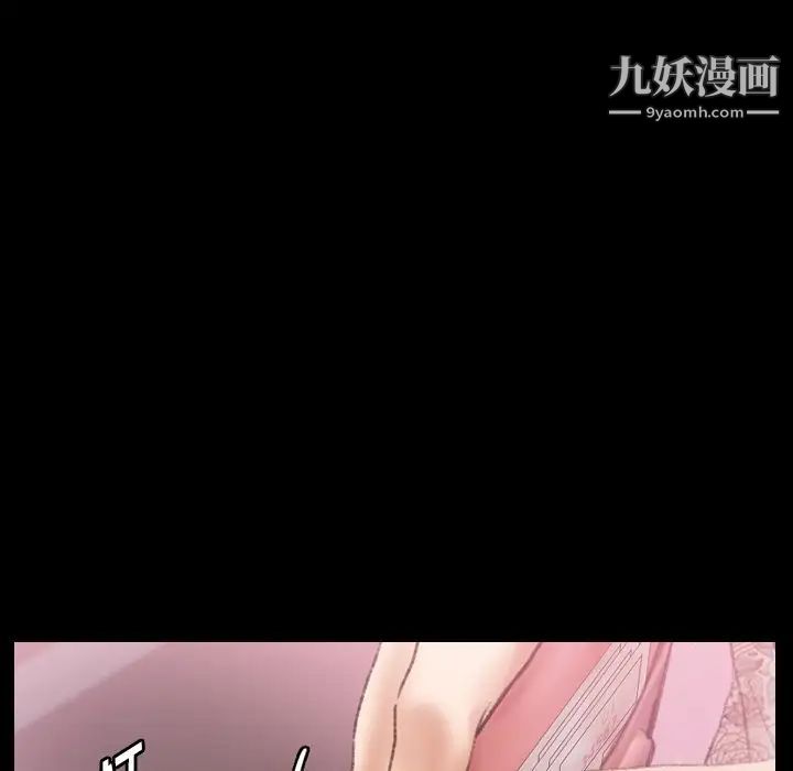 隐秘的邻居们第69话