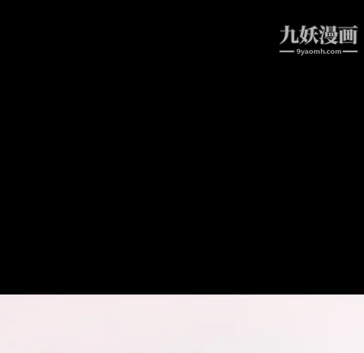 隐秘的邻居们第69话