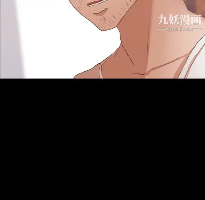 隐秘的邻居们第69话