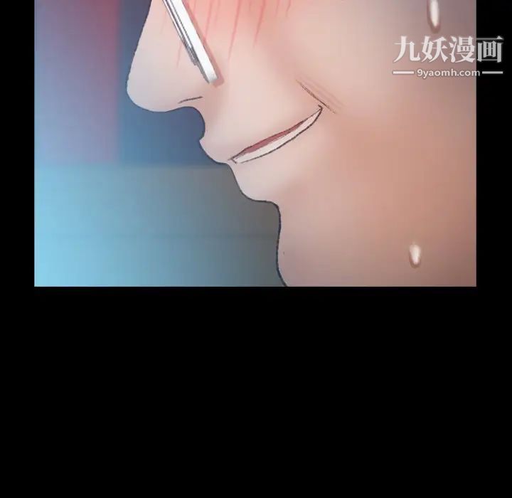 隐秘的邻居们第69话