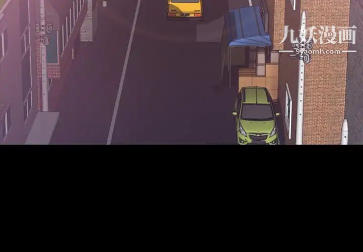 隐秘的邻居们第70话-最终话（完结）