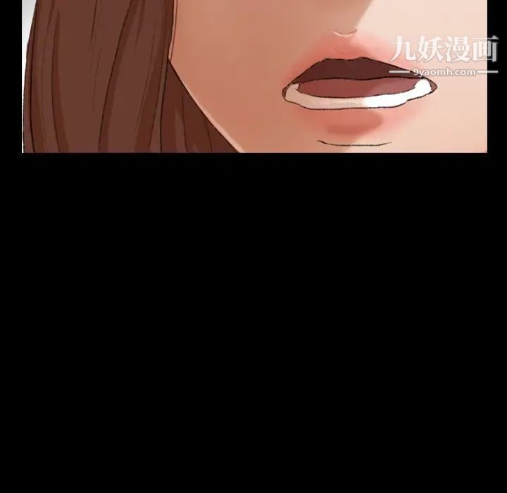 隐秘的邻居们第70话-最终话（完结）