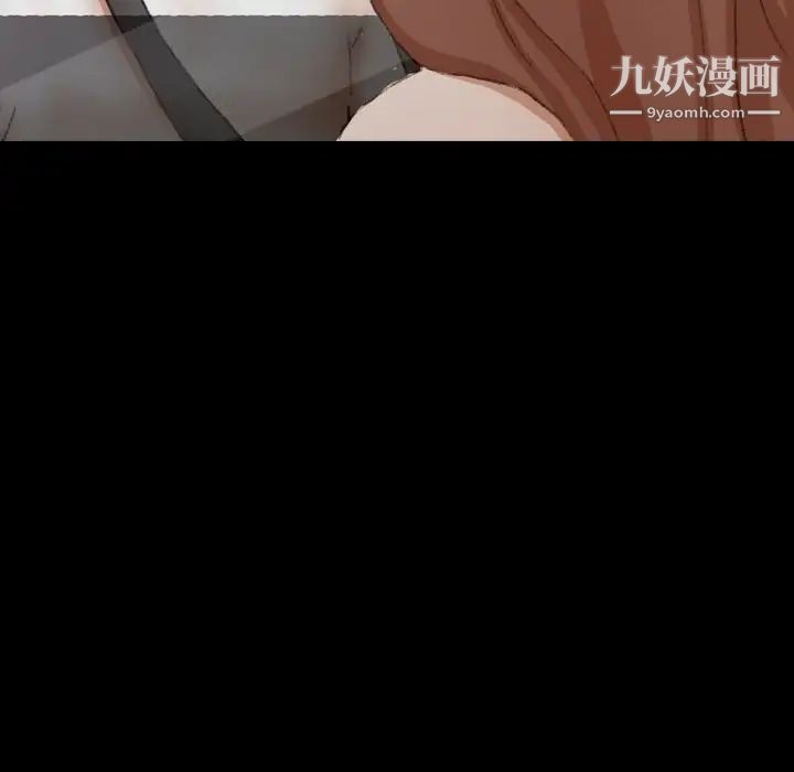 隐秘的邻居们第70话-最终话（完结）