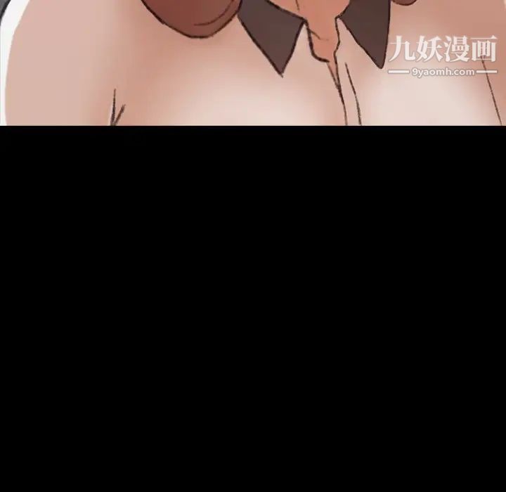 隐秘的邻居们第70话-最终话（完结）