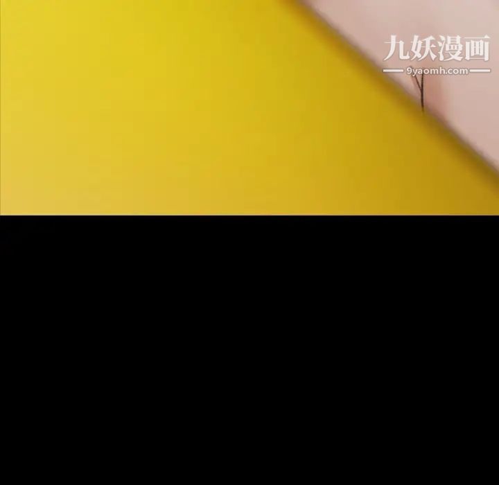 隐秘的邻居们第70话-最终话（完结）