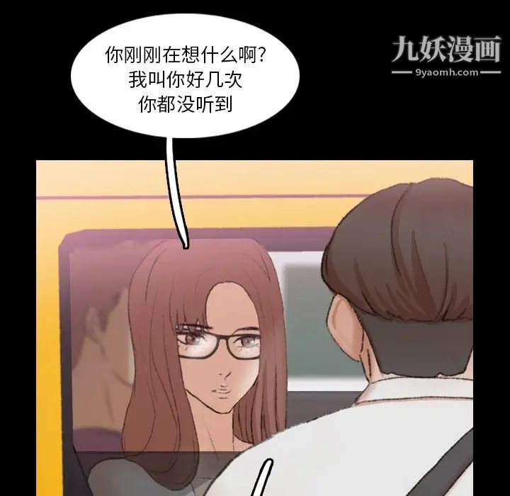 隐秘的邻居们第70话-最终话（完结）