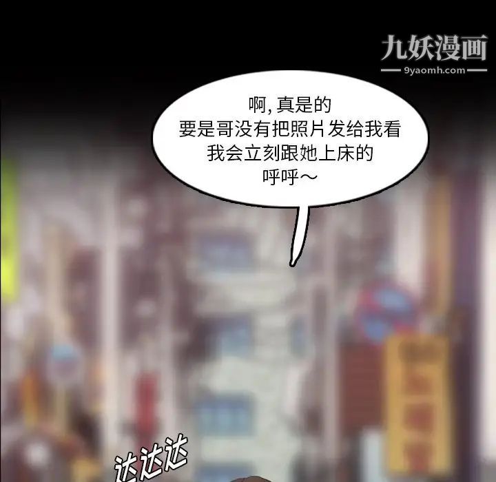 隐秘的邻居们第70话-最终话（完结）