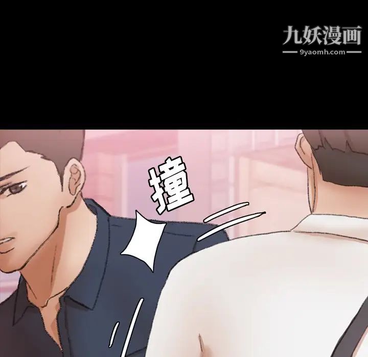 隐秘的邻居们第70话-最终话（完结）