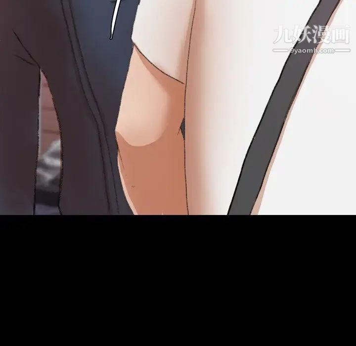 隐秘的邻居们第70话-最终话（完结）