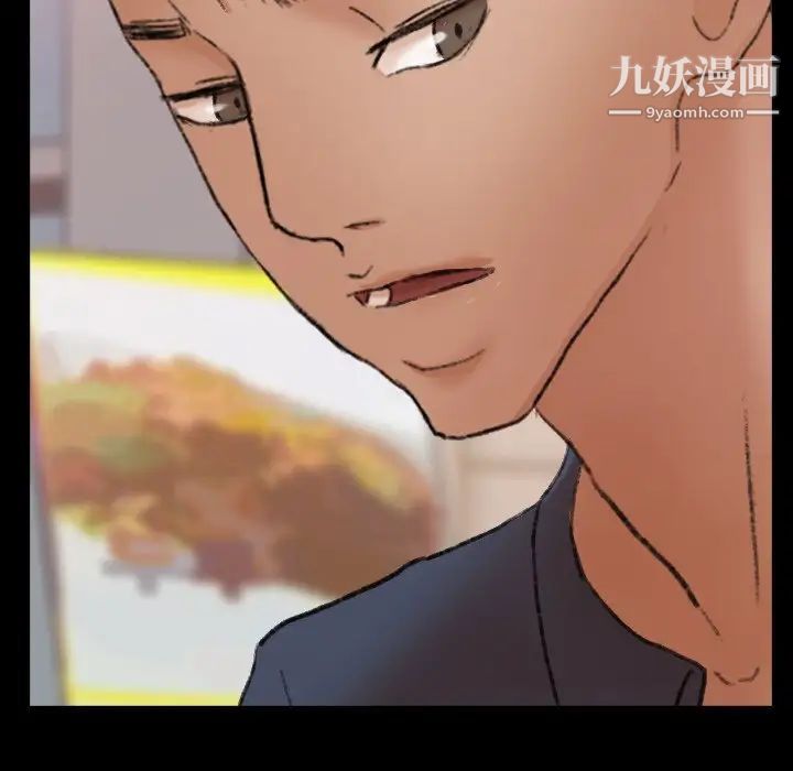 隐秘的邻居们第70话-最终话（完结）