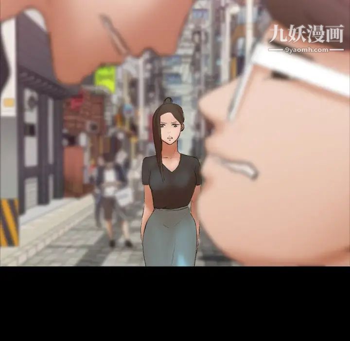 隐秘的邻居们第70话-最终话（完结）