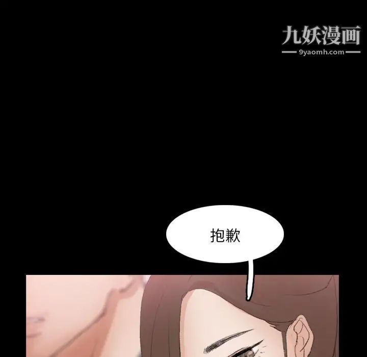 隐秘的邻居们第70话-最终话（完结）