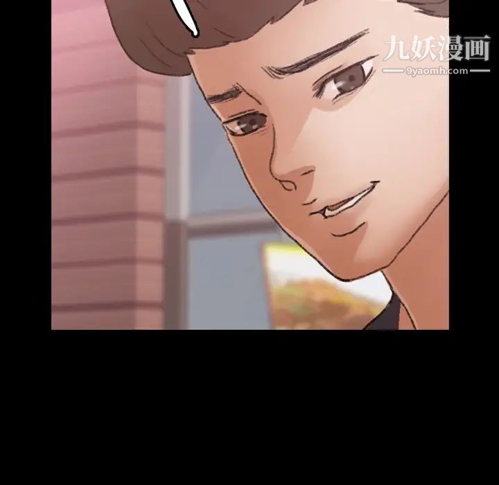 隐秘的邻居们第70话-最终话（完结）