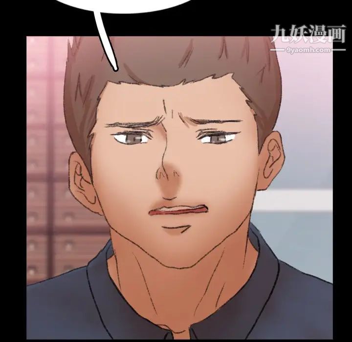 隐秘的邻居们第70话-最终话（完结）